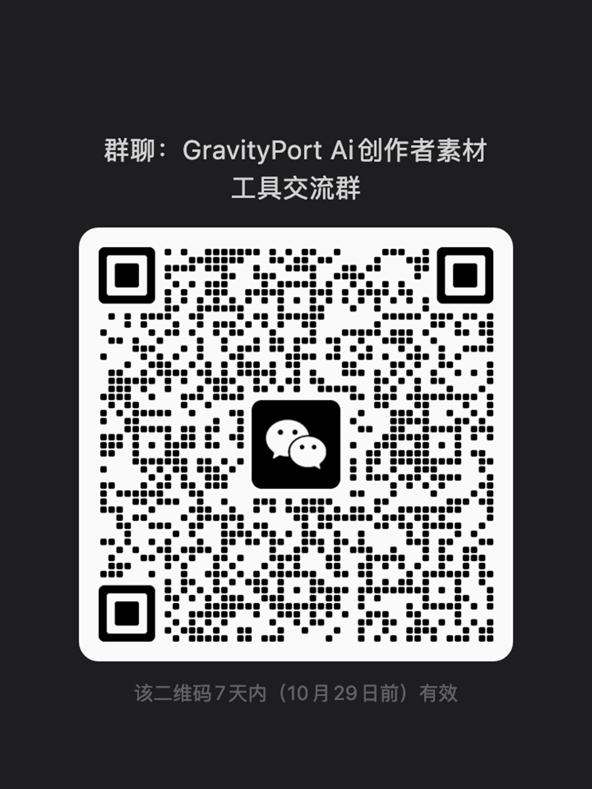 Community group QR code